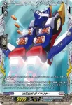 DZ-BT03/FR23 リペアロボ ラニ