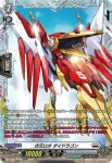 DZ-BT03/FR23 リペアロボ ラニ