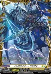 DZ-BT03/FR35 裁鎌の騎士 イドゥアル