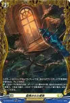 DZ-BT03/FR38 監視された密会