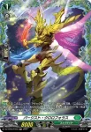 DZ-BT03/FR45 水想幻獣 ポルキュライル