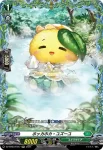 DZ-BT03/FR48 旅のはじまり