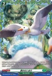 DZ-BT03/FR48 旅のはじまり