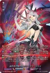 DZ-BT03/SEC04 怪獣は楽園を破壊する アルキテ