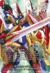 DZ-BT03/SEC04 怪獣は楽園を破壊する アルキテ