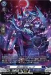 DZ-BT03/SR15 永久の音楽家 ムージ