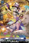 DZ-BT03/SR17 妖花の調べ タッカ