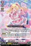DZ-BT04/015 優美の音律 ラグラス