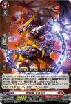 DZ-BT04/018 モデレートミント ロシェル