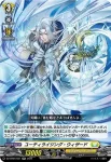 DZ-BT04/030 葬空死団 サビネ・メルクマール