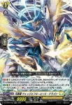 DZ-BT04/034 一角飽和の女魔術師