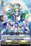 DZ-BT04/034 一角飽和の女魔術師