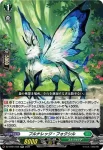 DZ-BT04/037 深冥の海鋏