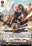 DZ-BT04/046 世界に秤の均衡を