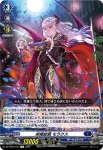 DZ-BT04/047 栄耀総裁 モラクス