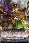 DZ-BT04/047 栄耀総裁 モラクス