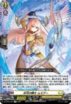DZ-BT04/058 守護の刃に決意を込めて