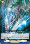DZ-BT04/059 群爪の狩猟者 フーリ