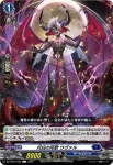 DZ-BT04/082 月白の死歌 ウヴァル