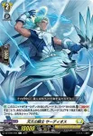 DZ-BT04/097 誇り高き使い魔 クラカミーニャ