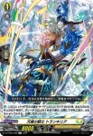 DZ-BT04/097 誇り高き使い魔 クラカミーニャ