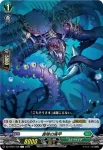 DZ-BT04/108 貪喰の廃甲