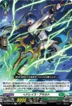 DZ-BT04/108 貪喰の廃甲
