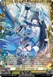 DZ-BT04/FFR11 連繋の天刃 ラシオネール