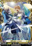 DZ-BT04/FFR11 連繋の天刃 ラシオネール