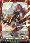 DZ-BT04/FR08 世界に秤の均衡を