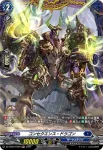 DZ-BT04/FR10 静寂の刹那 シュエレン