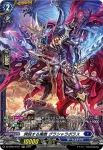 DZ-BT04/FR10 静寂の刹那 シュエレン