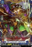 DZ-BT04/FR13 栄耀総裁 モラクス