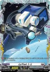 DZ-BT04/FR22 GaTHeR ２-Ⅱ