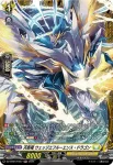 DZ-BT04/FR28 一角飽和の女魔術師