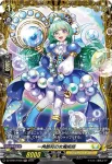 DZ-BT04/FR28 一角飽和の女魔術師