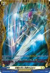 DZ-BT04/FR31 光弓の騎士 ムミアー