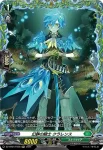 DZ-BT04/FR37 群爪の狩猟者 フーリ