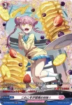 DZ-BT04/FR47 雨傘の代わりに クチェク