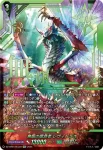 DZ-BT04/SEC05 至高の宿命者 リシアフェール