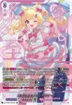DZ-BT04/SEC05 至高の宿命者 リシアフェール