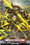 DZ-BT04/SER06 エネルギー