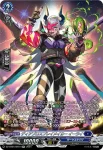 DZ-BT04/SR11 コンセクエンス・ドラゴン