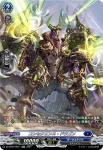 DZ-BT04/SR11 コンセクエンス・ドラゴン