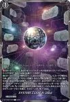DZ-BT04/T02 SYSTEM CODE:X-ceed