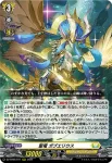DZ-BT05/012 シーケンス・ウィザード