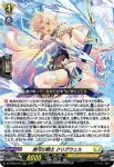 DZ-BT05/012 シーケンス・ウィザード