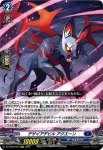 DZ-BT05/026 年々歳々の時空巨兵