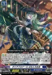 DZ-BT05/026 年々歳々の時空巨兵