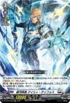DZ-BT05/029 柩機の竜 ノイエルザッハ